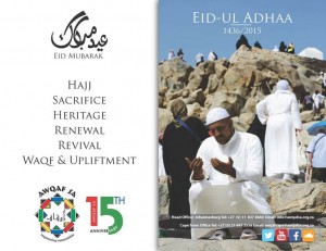Read more about the article Eid Mubarak
