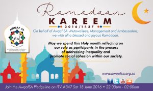 Read more about the article Ramadaan Kareem : Ramadaan Mubarak