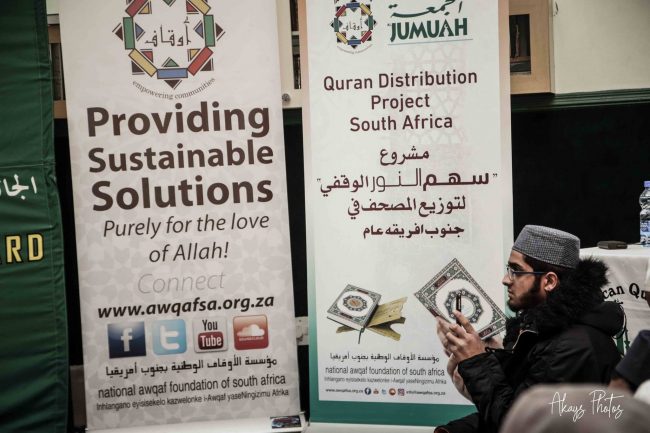 You are currently viewing Quraan Distribution Project South Africa